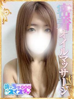 ななみ めっちゃスイスク京都店（竹田/デリヘル）