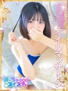 あみ めっちゃスイスク京都店（竹田/デリヘル）