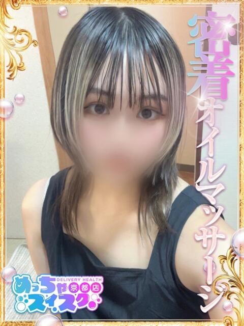 なつめ めっちゃスイスク京都店（風俗エステ）