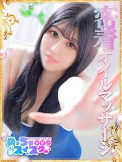 とあ めっちゃスイスク京都店（竹田/デリヘル）