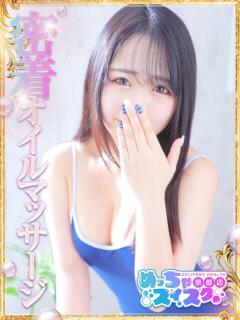 みう めっちゃスイスク京都店（竹田/デリヘル）