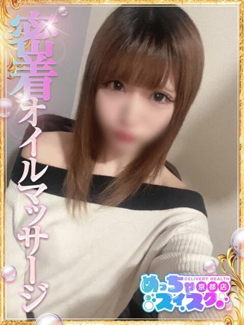 いつき めっちゃスイスク京都店（風俗エステ）