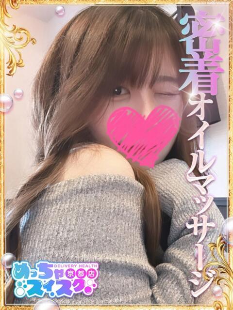 らら めっちゃスイスク京都店（風俗エステ）