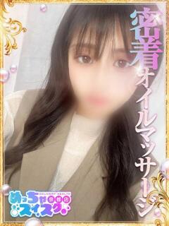 かれん めっちゃスイスク京都店（竹田/デリヘル）