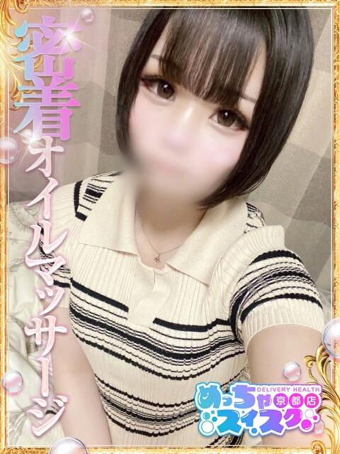 れな めっちゃスイスク京都店（風俗エステ）