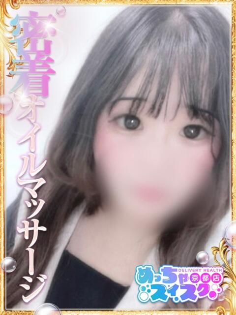 みぃ めっちゃスイスク京都店（風俗エステ）