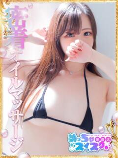 れん めっちゃスイスク京都店（竹田/デリヘル）