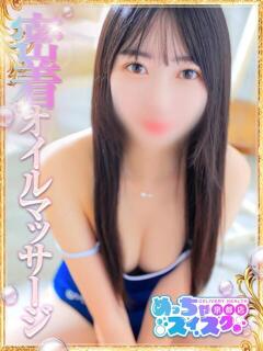 ゆう めっちゃスイスク京都店（竹田/デリヘル）