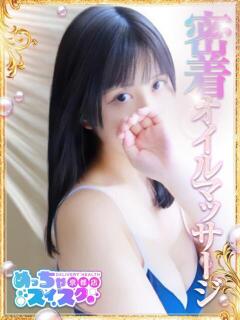 のえ めっちゃスイスク京都店（竹田/デリヘル）