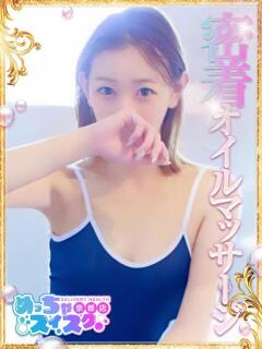 みなこ めっちゃスイスク京都店（竹田/デリヘル）