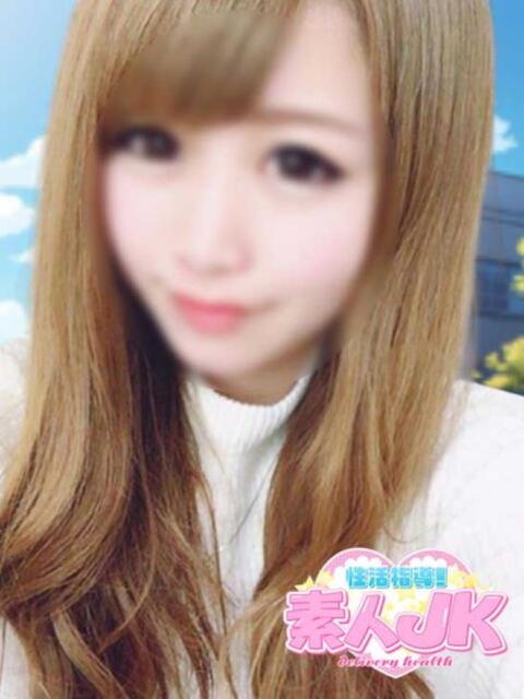 マミ 性活指導!素人JK（デリヘル）