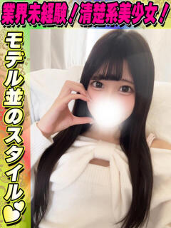 かなめ サティアンまーと（池袋/デリヘル）