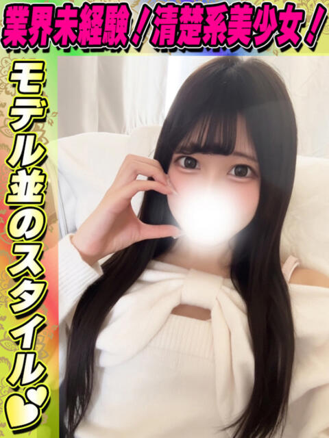 かなめ サティアンまーと（デリヘル）