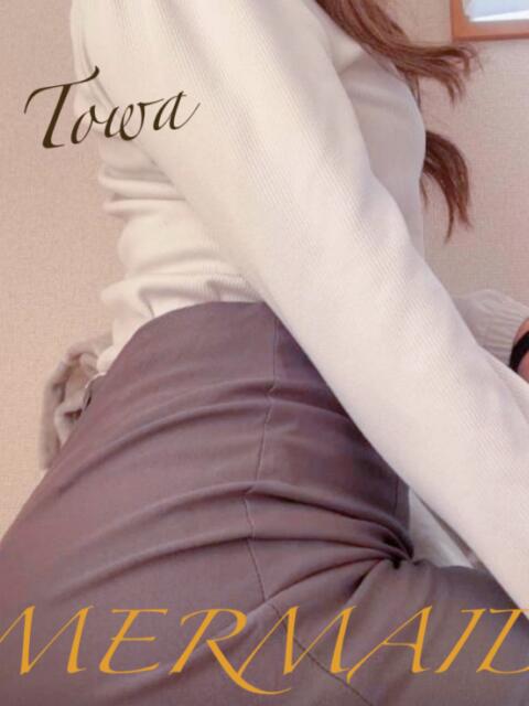 叶和(とわ) MERMAID～マーメイド～（デリヘル）