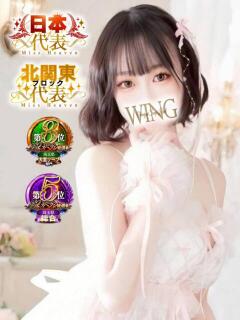 なのは 大宮ウィング（大宮/ソープ）