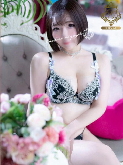 【にこる】未経験の初めてのH体験 おねだり宮崎（ソープランド）