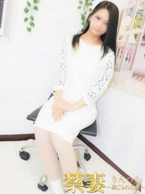 かんな 禁妻～禁じられた妻～（人妻デリヘル）