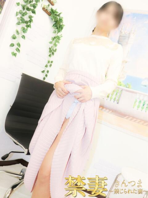 しずか 禁妻～禁じられた妻～（人妻デリヘル）