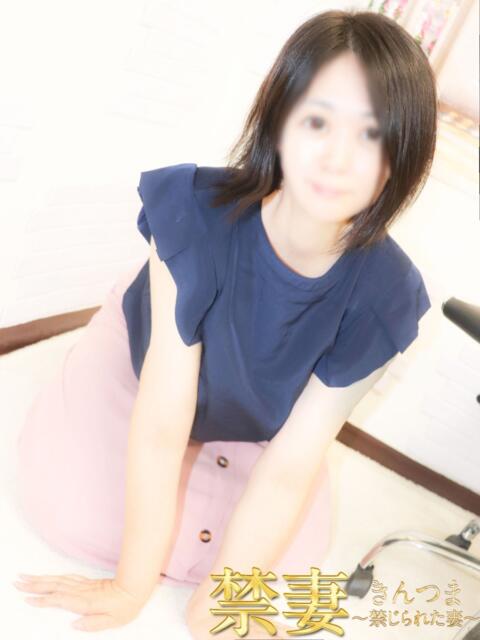 さよこ 禁妻～禁じられた妻～（人妻デリヘル）