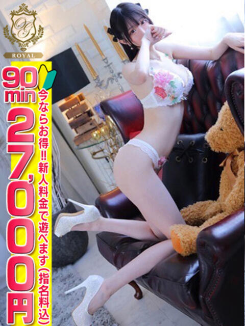 【いぶ】容姿端麗スタイル抜群 おねだり本店　熊本（ソープランド）