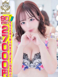 【みに】可愛いだけとは言わせない おねだり本店　熊本（中央街/ソープ）