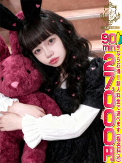 【ねこ】恋したLカップ♡