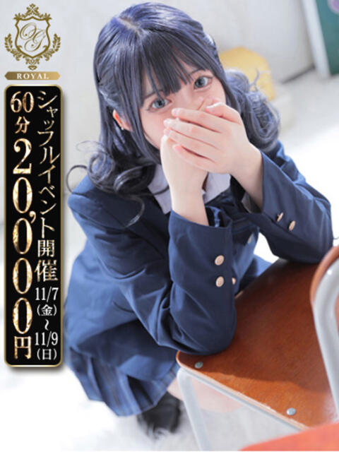 【ゆうあ】愛嬌満点スレンダーろり おねだり本店　熊本（ソープランド）