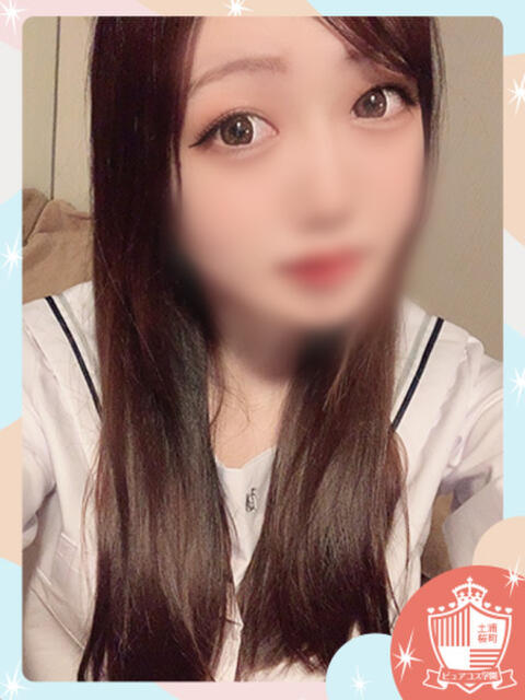 ひなの ピュアコス学園（ソープランド）