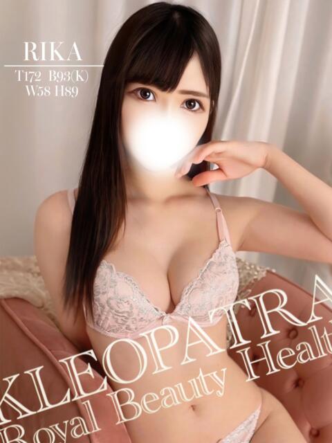 りか★高身長Gカップ爆乳美女 クレオパトラ 市原店（デリヘル）