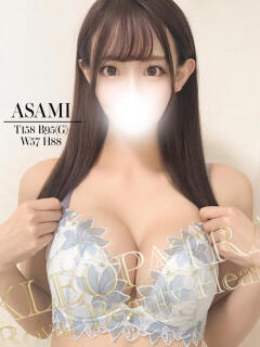 あさみ★男を魅了する極上美貌 クレオパトラ 市原店（五井/デリヘル）