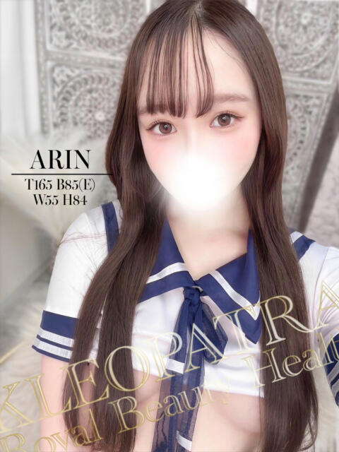 ありん◆ドMキレカワ美女 クレオパトラ 市原店（デリヘル）