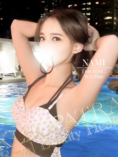 なみ★チ〇ポはお宝！極エロ美女 クレオパトラ 市原店（デリヘル）