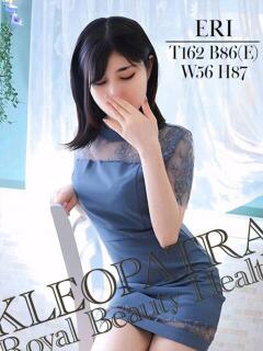 えり☆恋人感120％な癒し系！ クレオパトラ 木更津店（木更津/デリヘル）