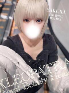 さくら★舐めまくり＆イラマ クレオパトラ 木更津店（木更津/デリヘル）