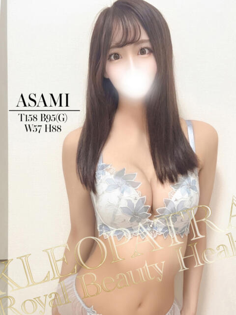 あさみ★男を魅了する極上美貌 クレオパトラ 木更津店（デリヘル）