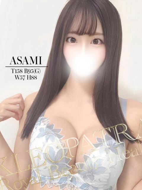 あさみ★男を魅了する極上美貌 クレオパトラ 木更津店（デリヘル）