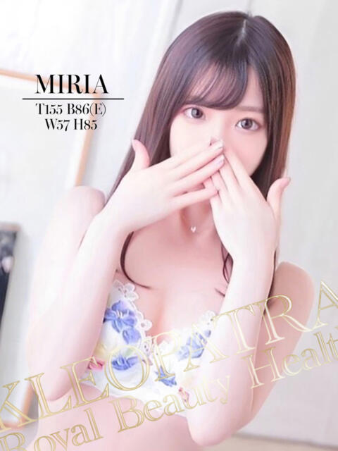 みりあ★ふわっふわ魅惑のE乳 クレオパトラ 木更津店（デリヘル）