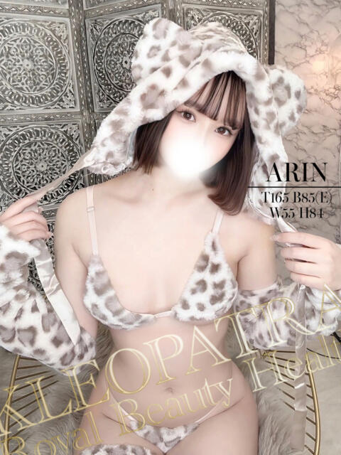 ありん◆ドMキレカワ美女 クレオパトラ 木更津店（デリヘル）