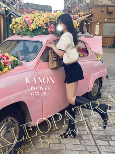 かのん★潮吹くF乳無毛美女！ クレオパトラ 木更津店（デリヘル）