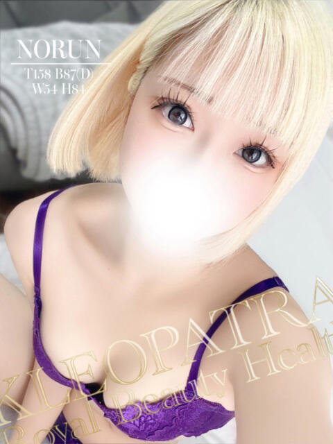 のるん★小悪魔な激かわロリ♪ クレオパトラ 木更津店（デリヘル）