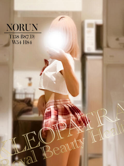 のるん★小悪魔な激かわロリ♪ クレオパトラ 木更津店（デリヘル）