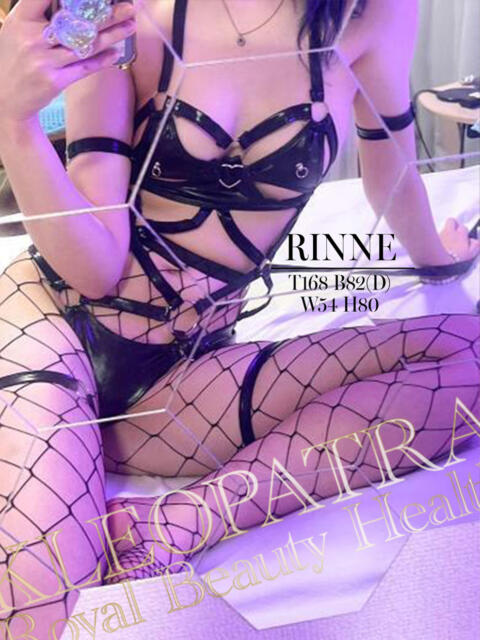 りんね★モデル級神ボディ美女♪ クレオパトラ 木更津店（デリヘル）