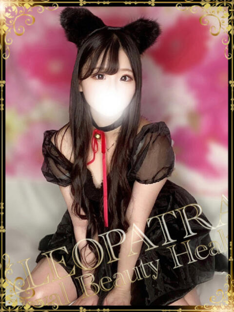 ここあ★ロリ可愛い敏感っ子！ クレオパトラ 木更津店（デリヘル）