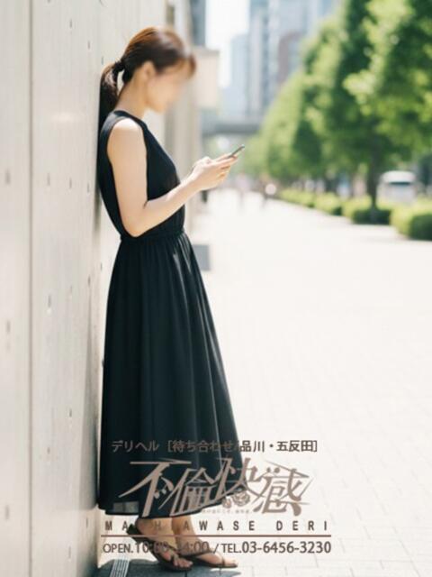 紗奈（さな） 不倫快感（デリヘル）