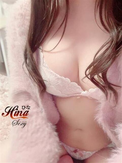 ひな セクシー(長崎)（デリヘル）