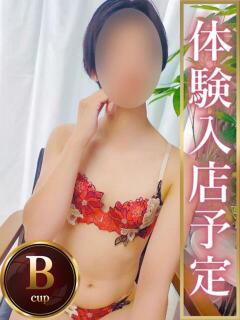 すばる 人妻熟女の秘密の関係伊勢崎店（伊勢崎/デリヘル）