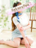 きい Sakura Spa（/）