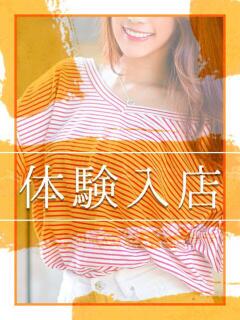 体験にの 土山熟女・美少女ならココ！（明石/デリヘル）