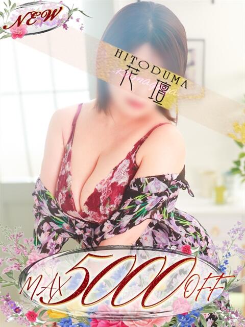 りょう モアグループ熊谷人妻花壇（人妻系デリヘル）