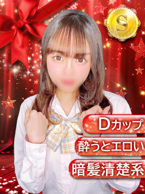 りの Ribbon～リボン～(池袋)（セクキャバ）